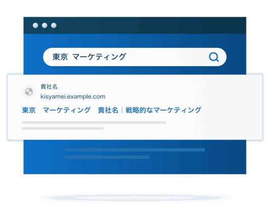 リスティング広告運用サービス